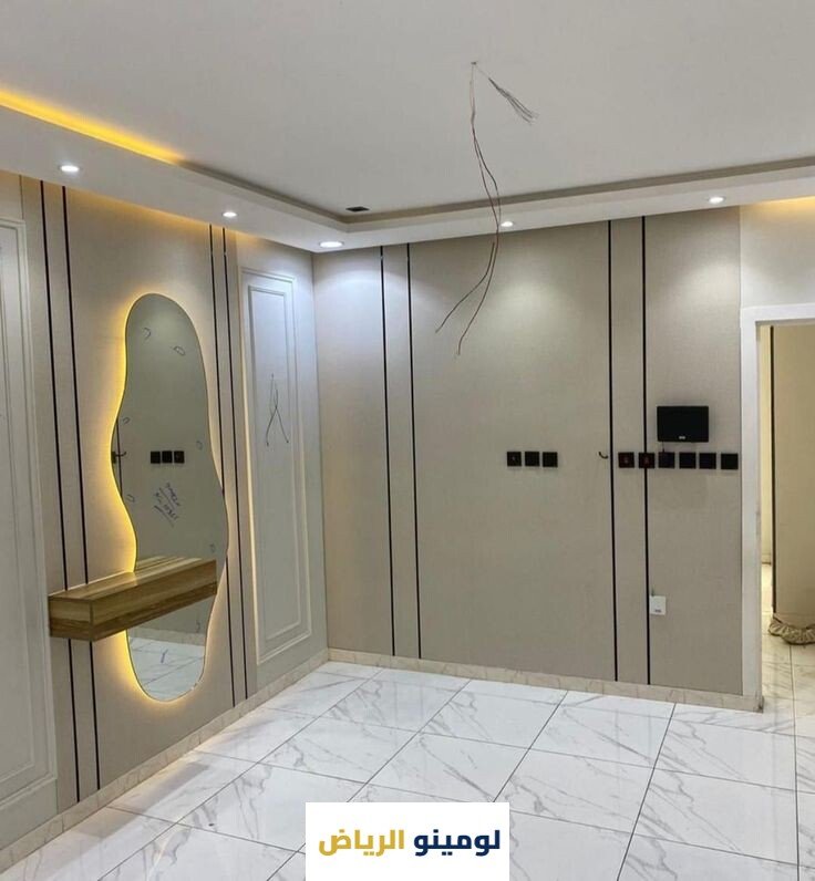 معلم شيبورد الرياض